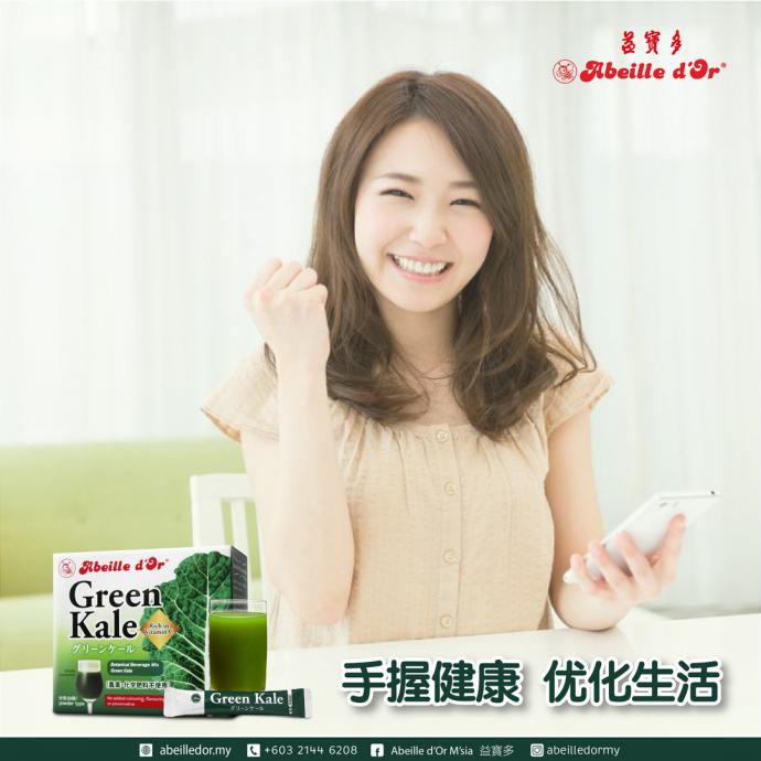 Green Kale